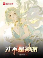 小说《/data/image/5893.jpg》封面