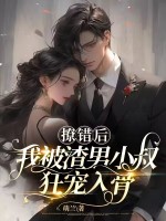 小说《/data/image/5916.jpg》封面