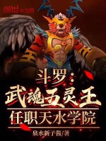小说《/data/image/5931.jpg》封面