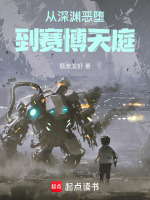 小说《/data/image/5940.jpg》封面