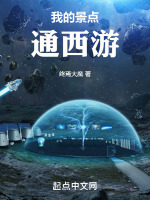 小说《/data/image/5948.jpg》封面