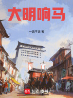 小说《/data/image/5996.jpg》封面