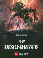 小说《/data/image/5999.jpg》封面