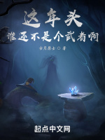 小说《/data/image/6028.jpg》封面