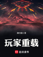 小说《/data/image/6048.jpg》封面