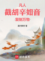 小说《/data/image/6099.jpg》封面