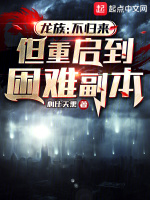 小说《/data/image/6118.jpg》封面