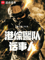 小说《/data/image/6216.jpg》封面