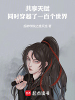 小说《/data/image/6229.jpg》封面