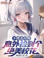 小说《/data/image/6239.jpg》封面