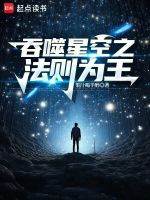 小说《/data/image/6263.jpg》封面