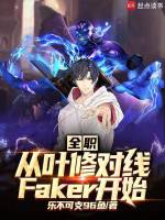 小说《/data/image/6323.jpg》封面