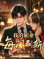 小说《/data/image/6370.jpg》封面