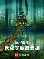 小说《/data/image/6393.jpg》封面