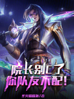 小说《/data/image/6471.jpg》封面