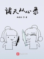 小说《/data/image/6493.jpg》封面