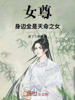 小说《/data/image/6584.jpg》封面
