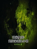 小说《/data/image/6821.jpg》封面