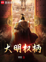 小说《/data/image/6831.jpg》封面