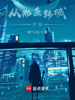 小说《/data/image/6883.jpg》封面
