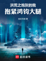 小说《/data/image/6929.jpg》封面