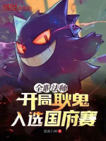 小说《/data/image/6998.jpg》封面