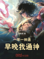 小说《/data/image/7030.jpg》封面