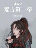 小说《/data/image/7054.jpg》封面