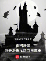 小说《/data/image/7193.jpg》封面