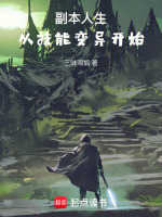 小说《/data/image/7255.jpg》封面