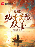 小说《/data/image/7298.jpg》封面