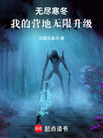 小说《/data/image/7331.jpg》封面