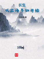 小说《/data/image/7410.jpg》封面