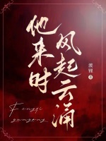 小说《/data/image/7416.jpg》封面