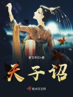 小说《/data/image/7614.jpg》封面