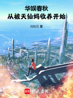 小说《/data/image/7660.jpg》封面