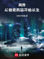 小说《/data/image/7695.jpg》封面