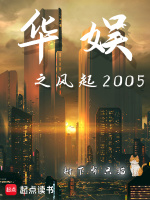 小说《/data/image/7852.jpg》封面