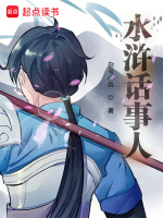 小说《/data/image/7855.jpg》封面