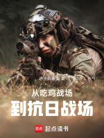 小说《/data/image/7943.jpg》封面