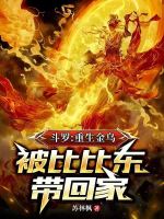 小说《/data/image/7965.jpg》封面