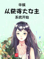 小说《/data/image/8128.jpg》封面
