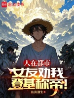 小说《/data/image/8144.jpg》封面