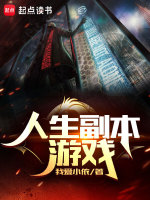 小说《/data/image/8200.jpg》封面