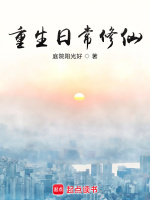小说《/data/image/8211.jpg》封面
