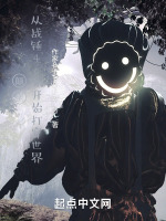 小说《/data/image/8421.jpg》封面