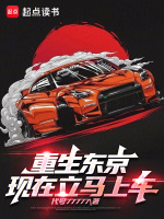 小说《/data/image/853.jpg》封面