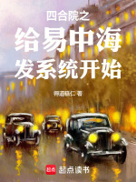 小说《/data/image/8669.jpg》封面