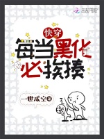 小说《/data/image/8710.jpg》封面