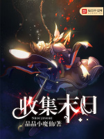 小说《/data/image/891.jpg》封面